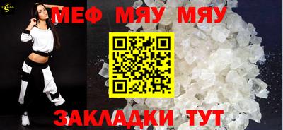 ALPHA PVP Белореченск