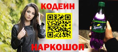 герыч Бердск