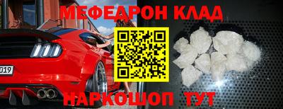 герыч Бердск