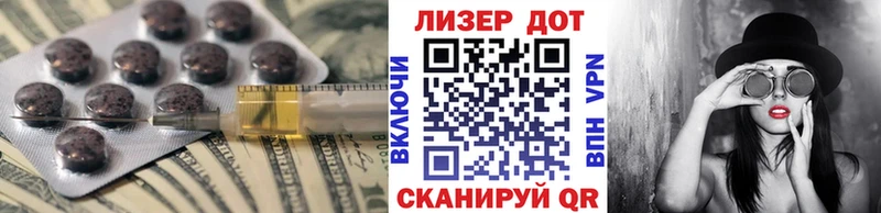 Лсд 25 экстази ecstasy  купить наркотик  Великие Луки 