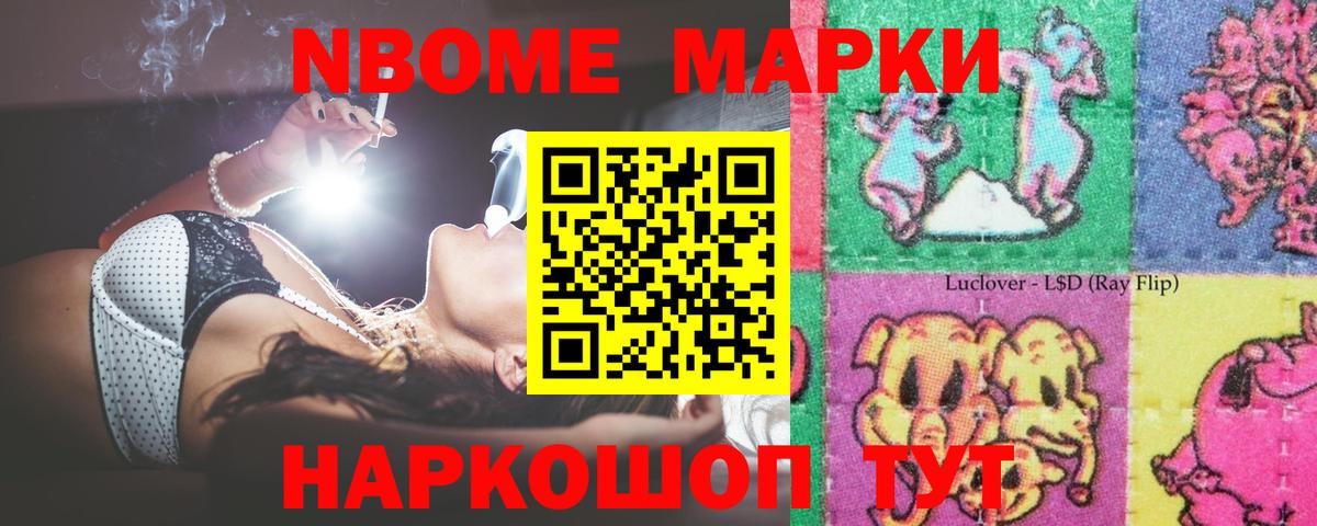 Лсд 25 экстази кислота  Вход с VPN  Великие Луки 