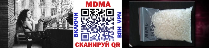 MEGA как зайти  наркошоп  Великие Луки  MDMA VHQ 