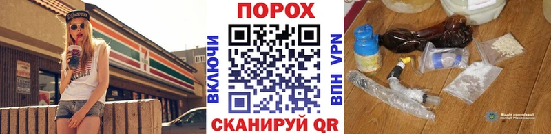mega ONION Великие Луки Первитин Methamphetamine