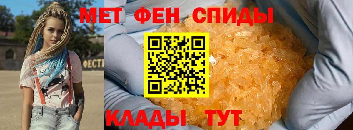 Метамфетамин Methamphetamine Великие Луки