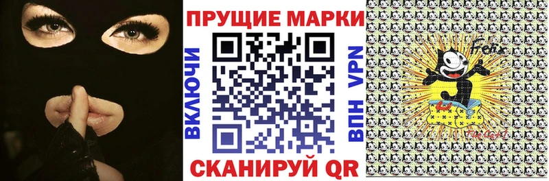 Марки NBOMe 1,8мг даркнет сайт Великие Луки