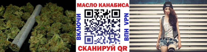 мориарти официальный сайт  ссылка на мегу ссылка  Великие Луки  ТГК THC oil 