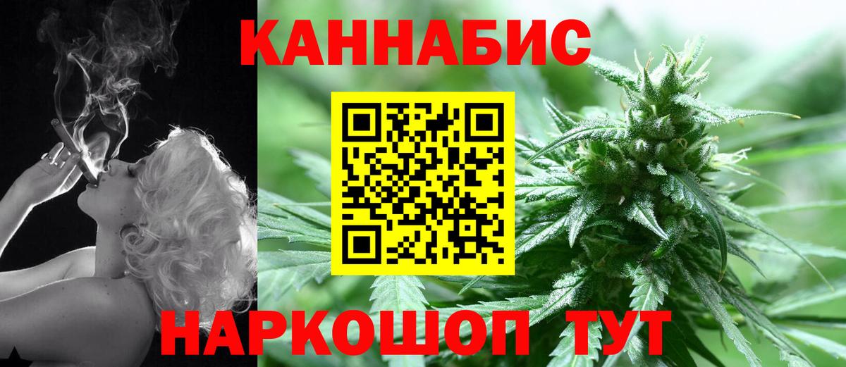 Конопля тримм Великие Луки